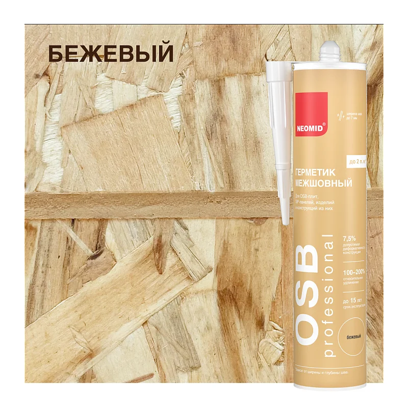 Герметик для OSB-плит Неомид Бежевый - изображение 1