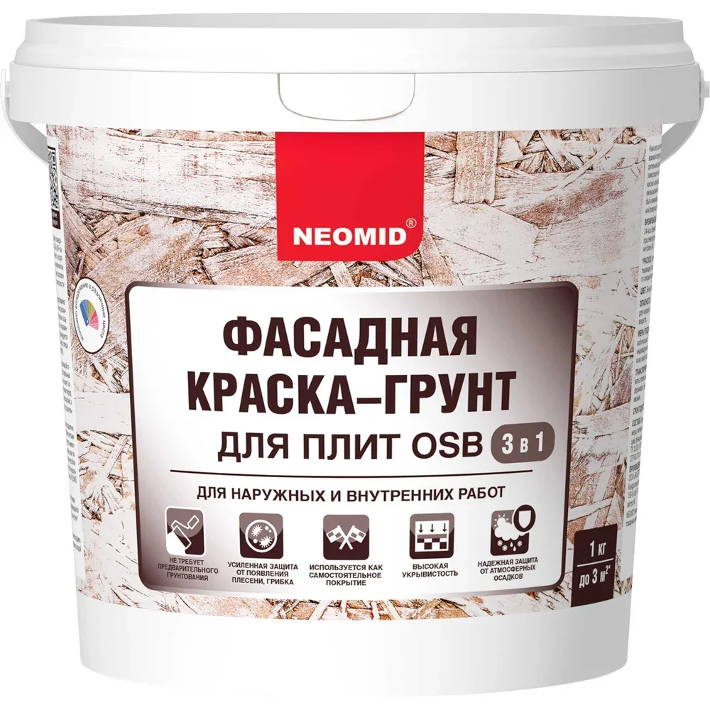 Неомид Краска-Грунт 3 в 1 для плит OSB 1 кг - изображение 1