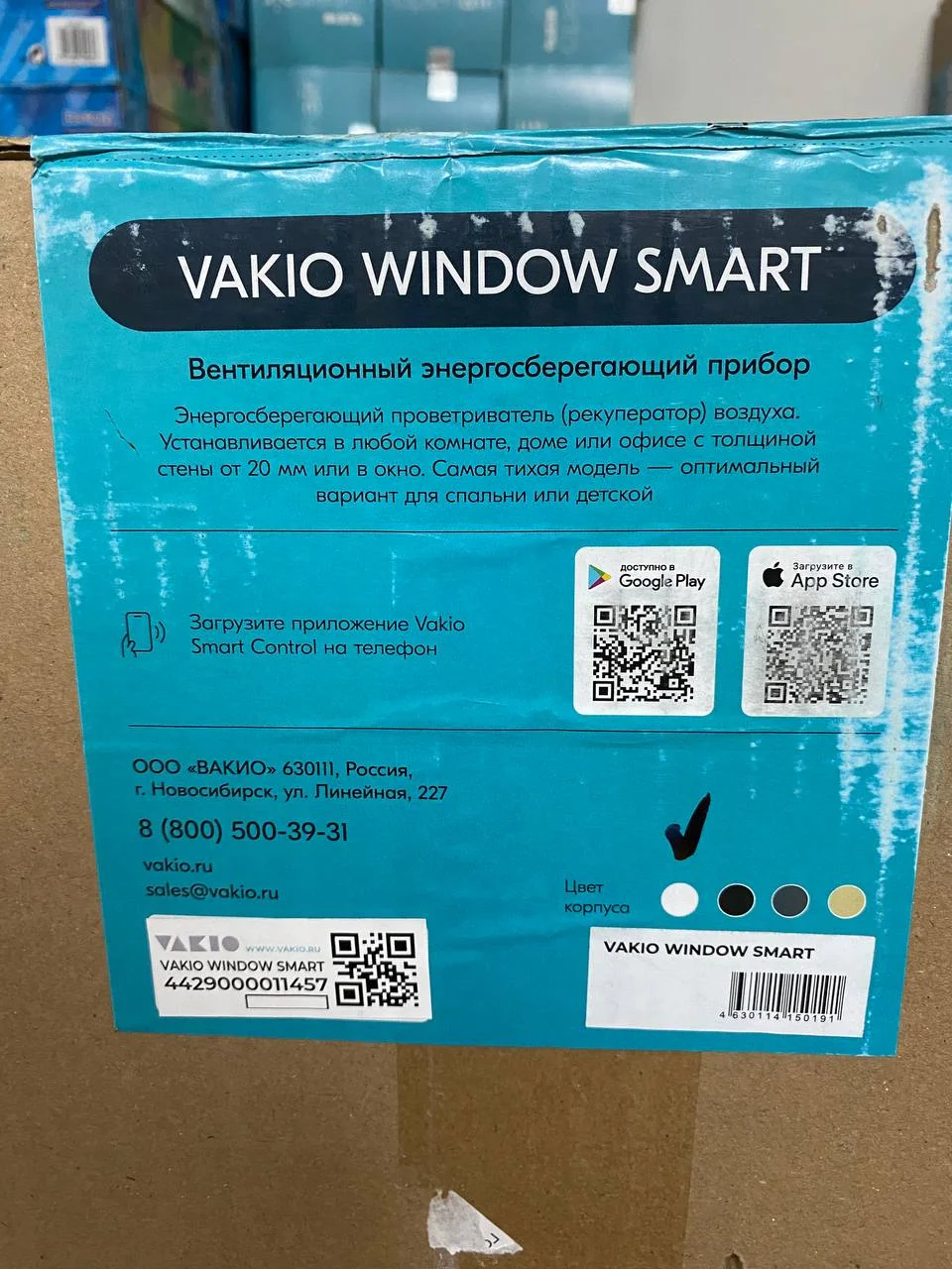 Прибор вентиляционный vakio window SMART - миниатюра 2