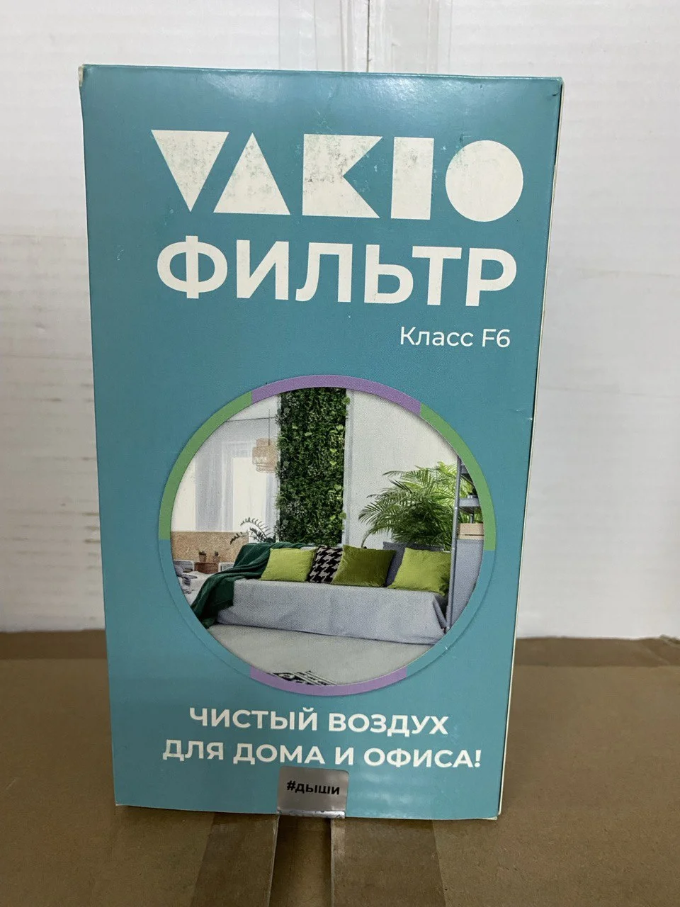 Фильтр класса F6 (M6) для vakio KIV Pro - изображение 1