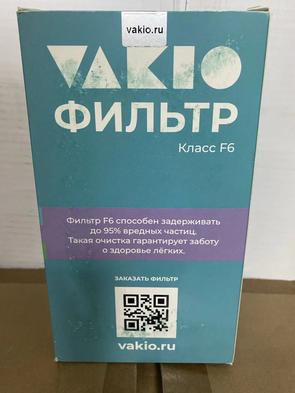 Фильтр класса F6 (M6) для vakio KIV Pro - миниатюра 3