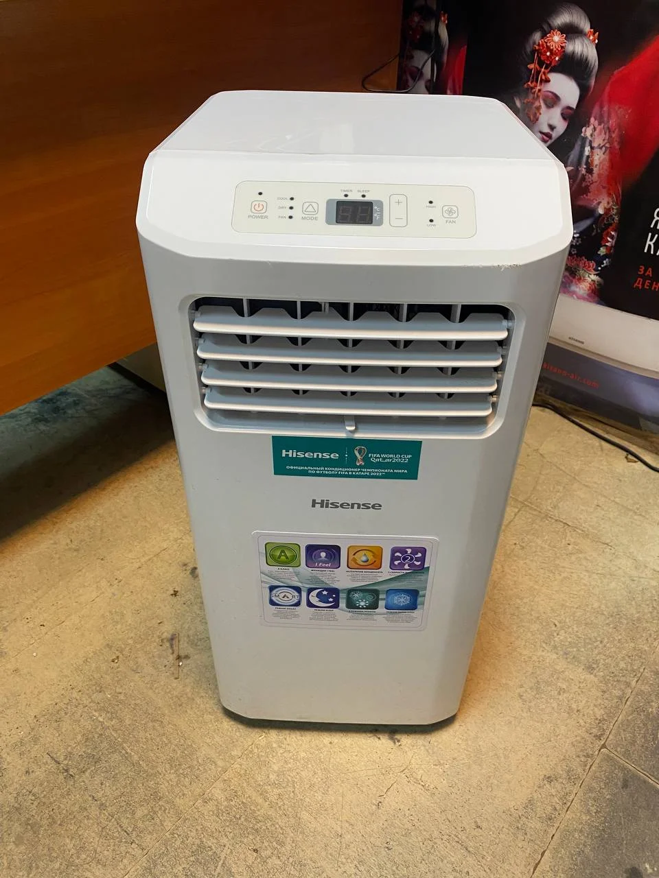 Мобильный кондиционер Hisense AP-07CR4gkvs00 - изображение 1