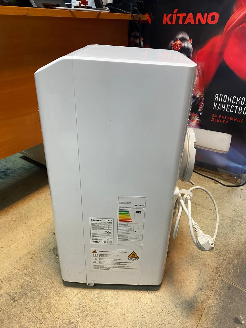 Мобильный кондиционер Hisense AP-07CR4gkvs00 - миниатюра 5
