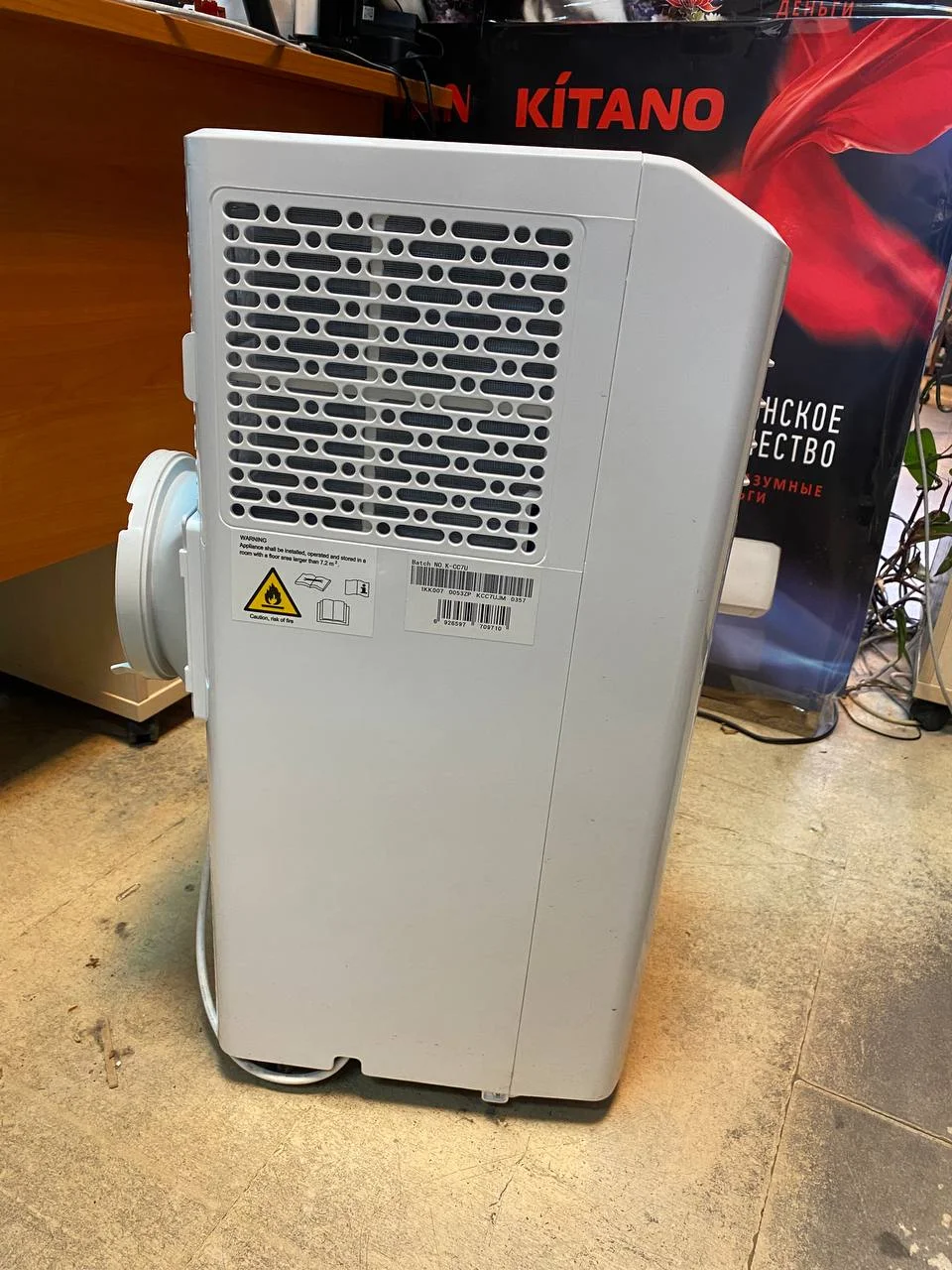 Мобильный кондиционер Hisense AP-07CR4gkvs00 - миниатюра 7