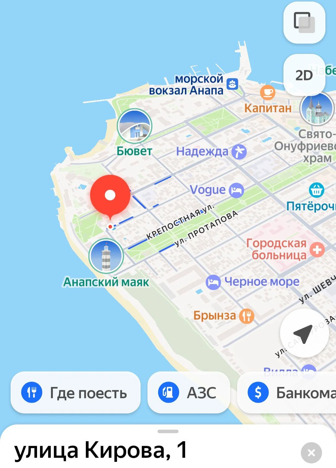 На набережной ,у самого моря ! - миниатюра 11