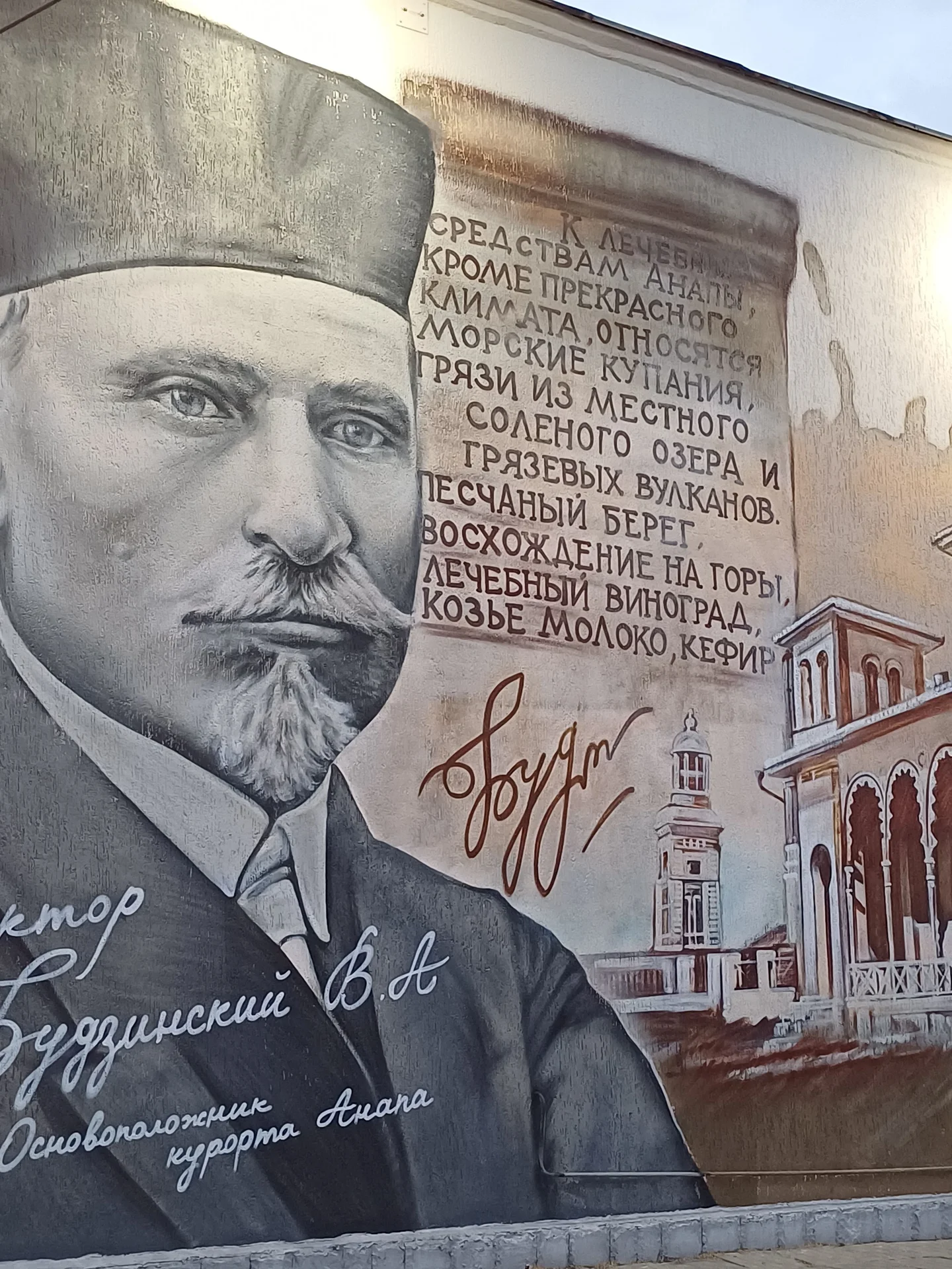 На набережной ,у самого моря ! - миниатюра 37