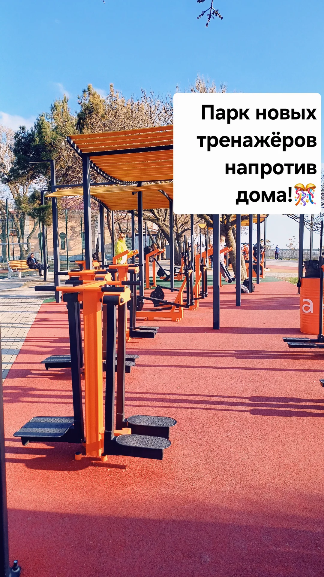 На Набережной,у самого Моря! - миниатюра 13