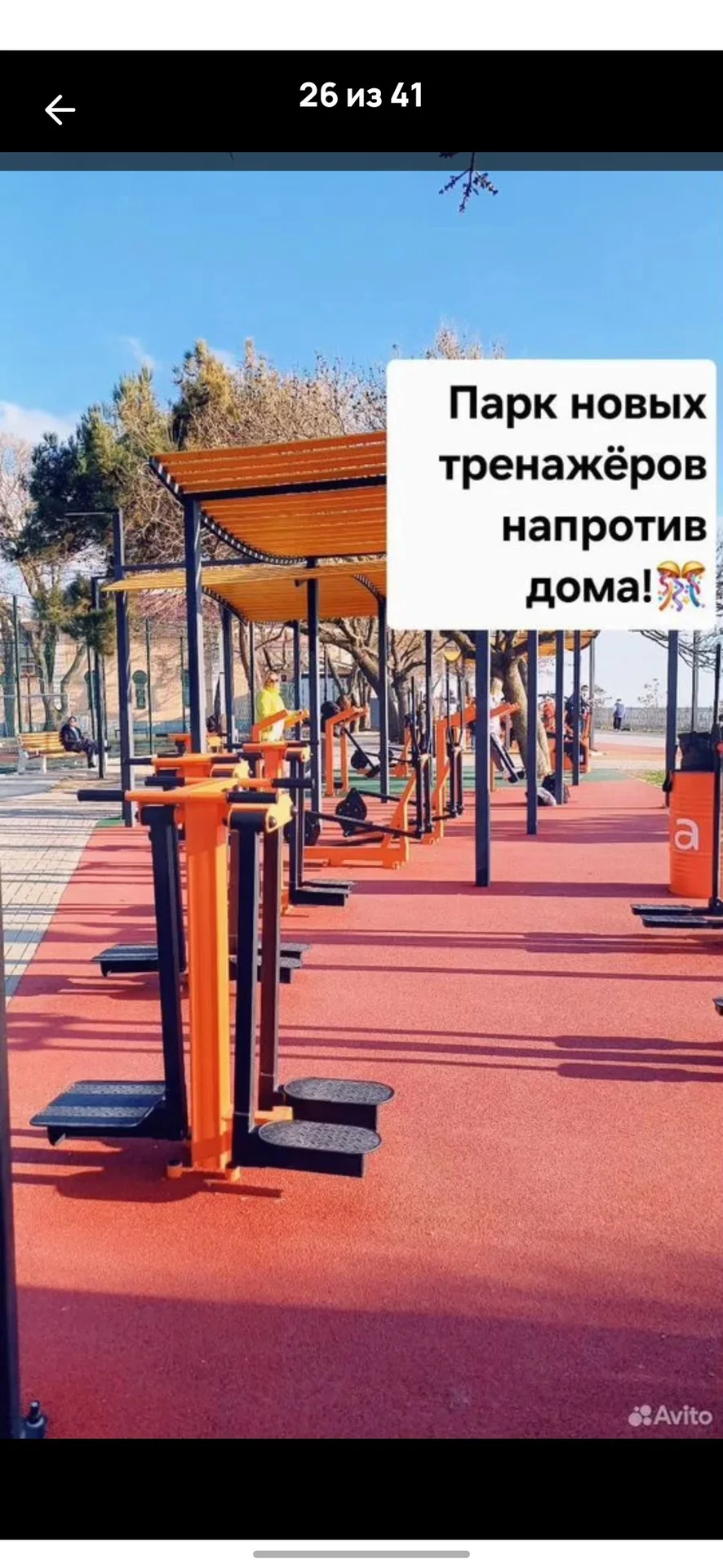 На Набережной,у самого Моря! - миниатюра 40