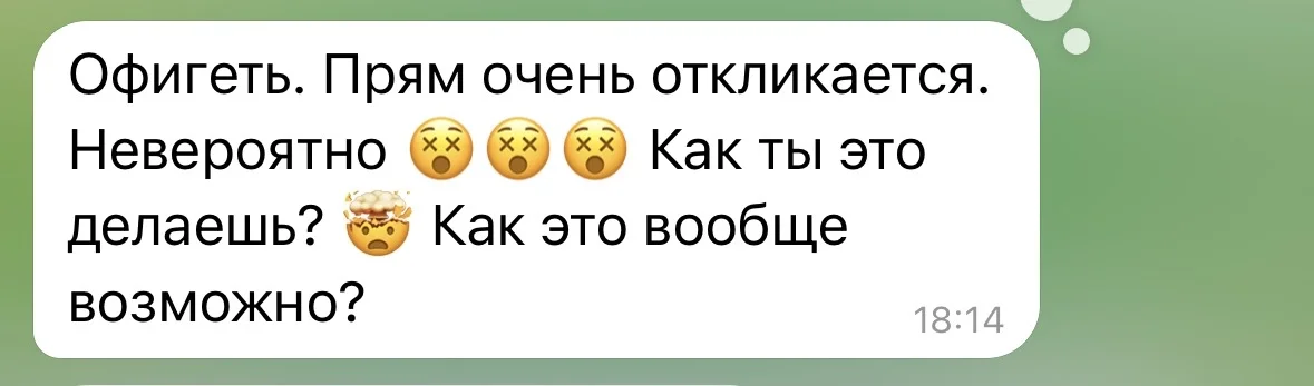 Таролог на мероприятие - миниатюра 5