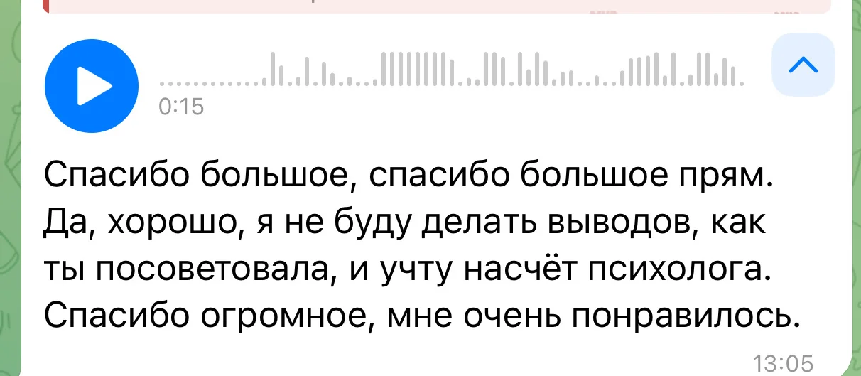 Таролог на мероприятие - миниатюра 6