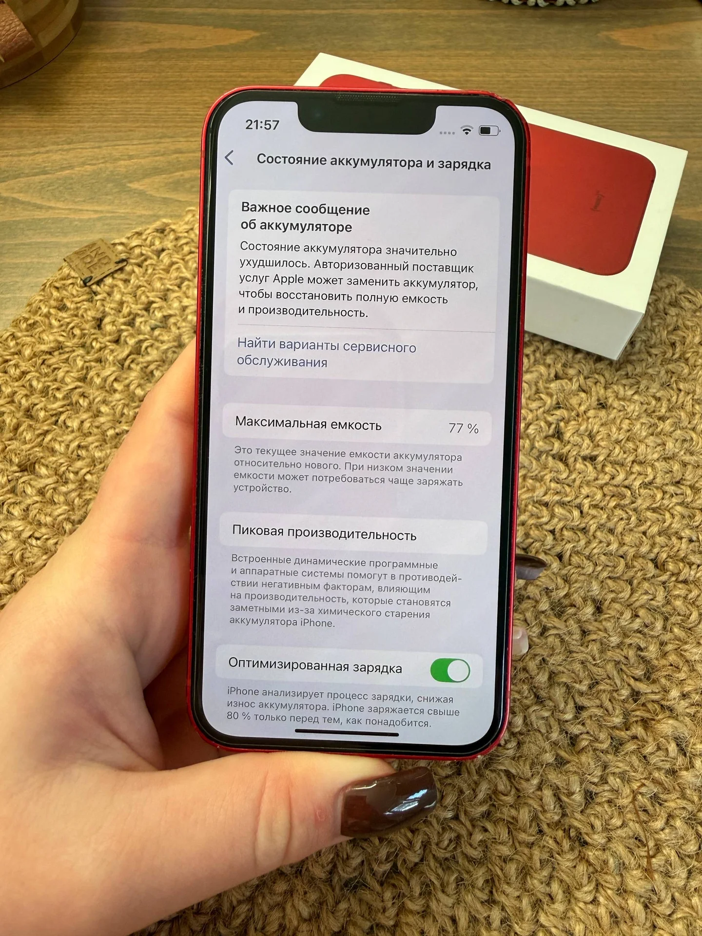 iPhone 13 mini 128 ГБ - миниатюра 7