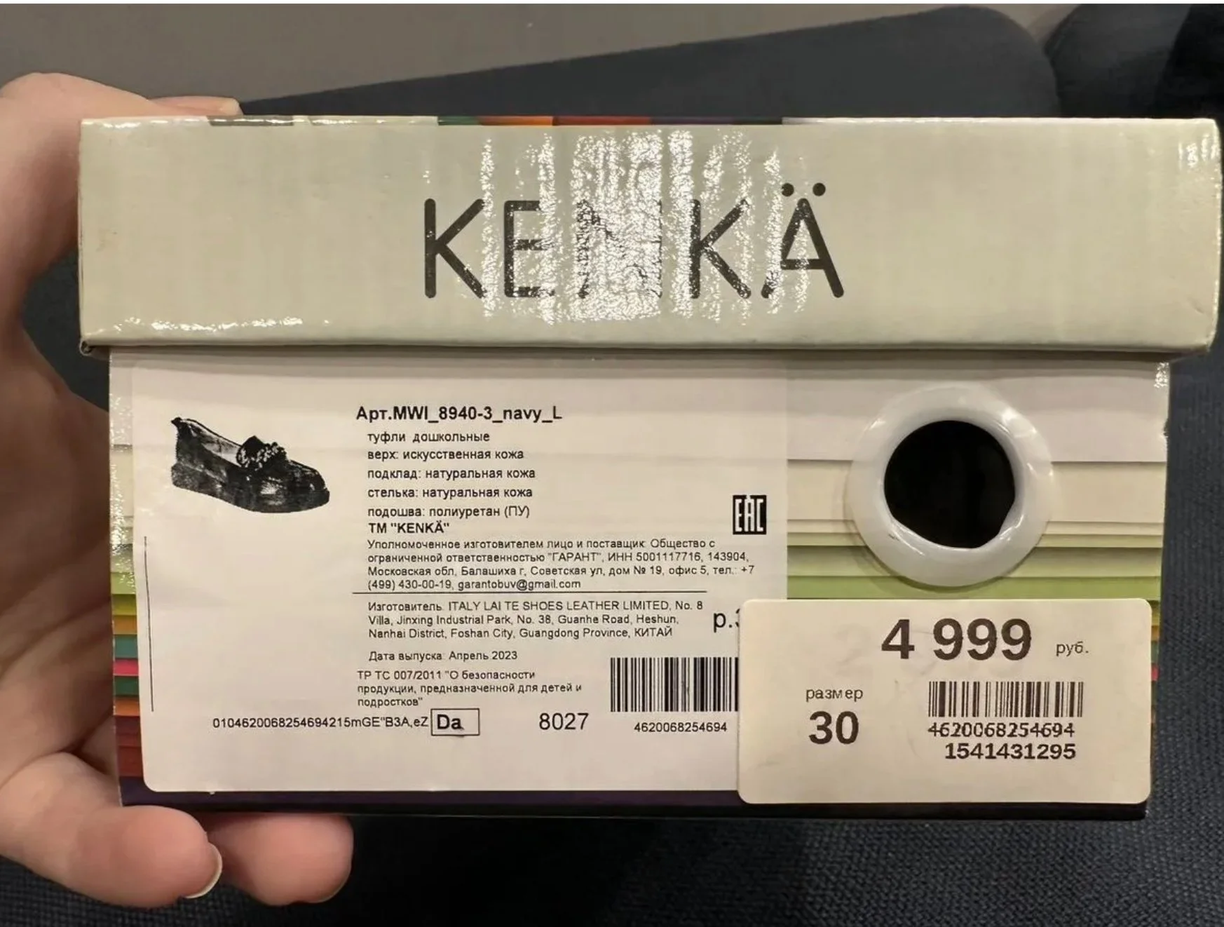 Лоферы детские kenka 30р - миниатюра 3