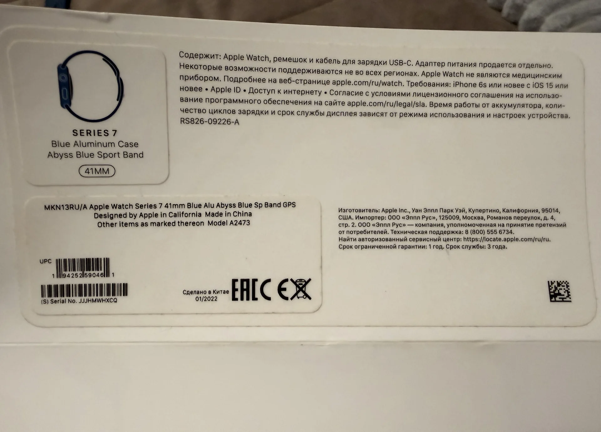 Apple Watch 7 41mm - миниатюра 12