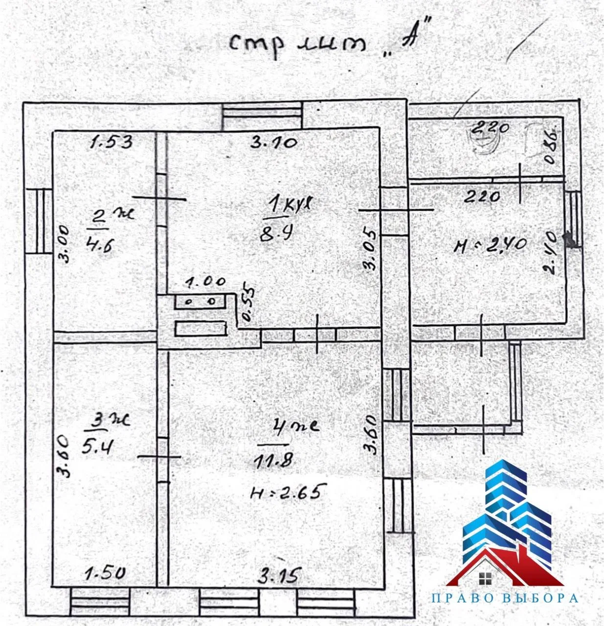 Дом, 37.2 м² - миниатюра 13