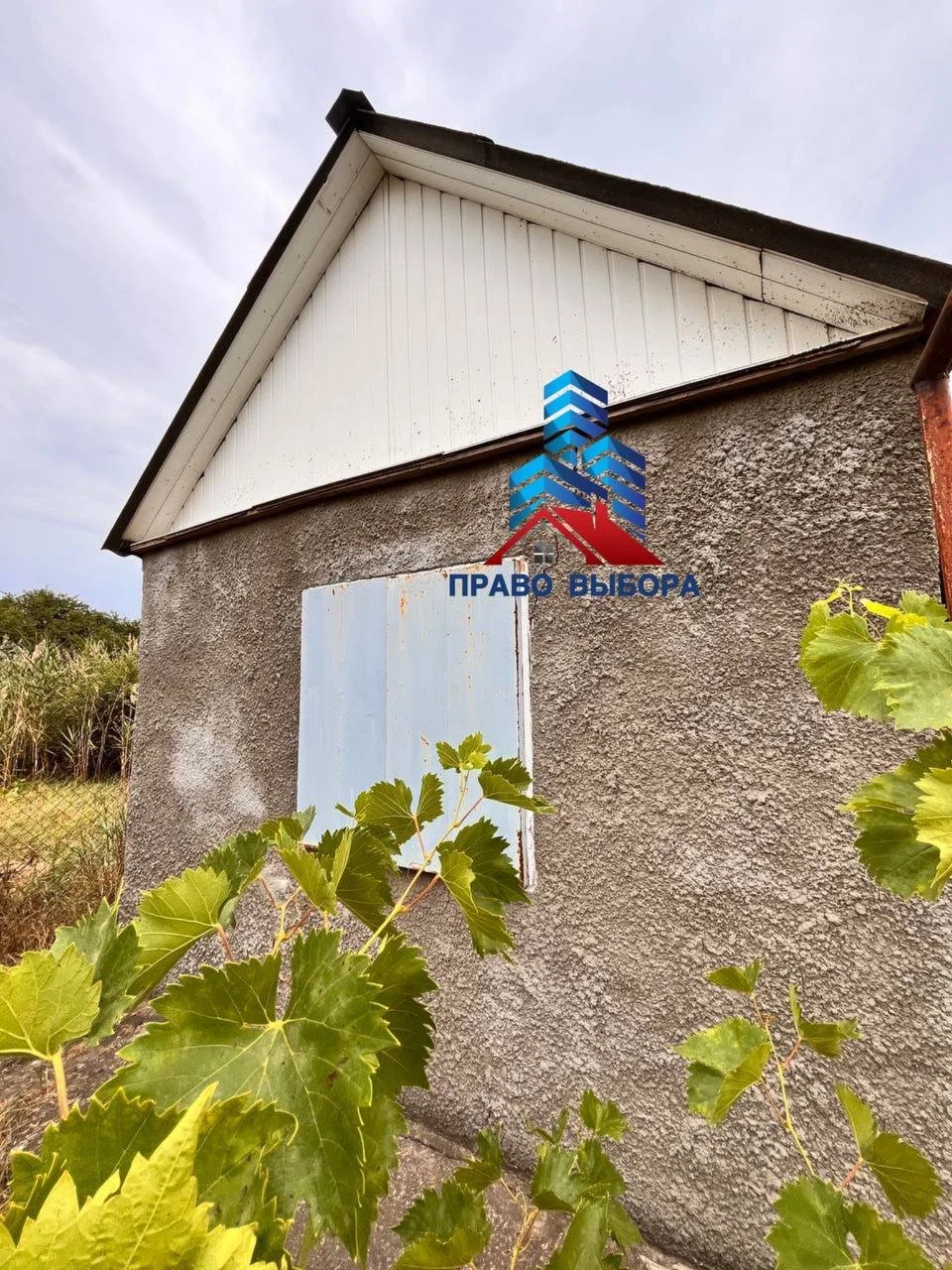 Дом, 19.8 м² - изображение 1