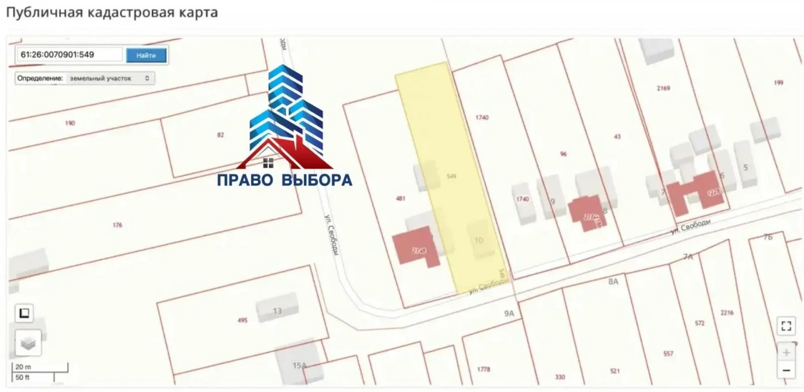 Земельный участок, 1500 м² - миниатюра 2