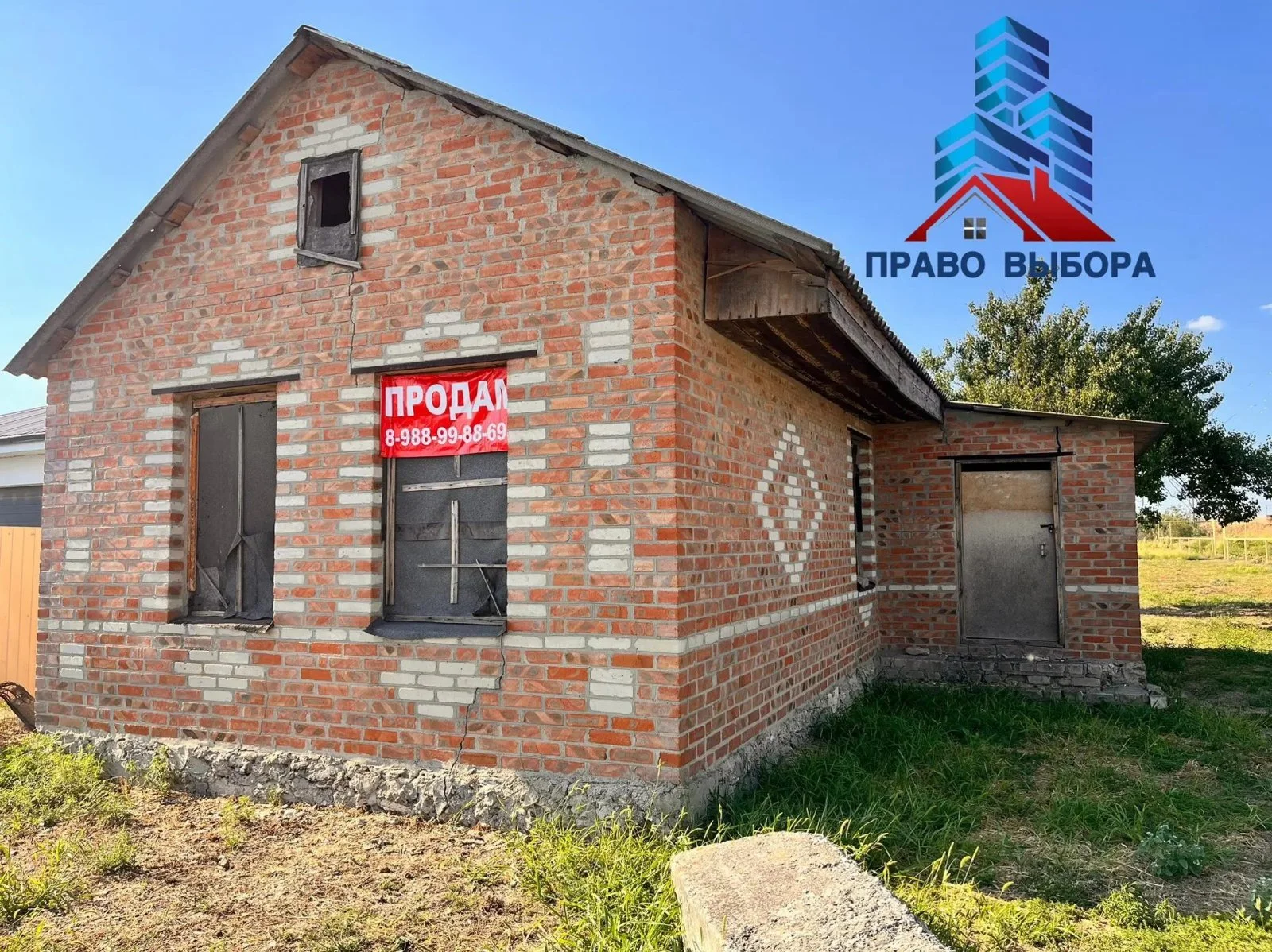Земельный участок, 1500 м² - миниатюра 7
