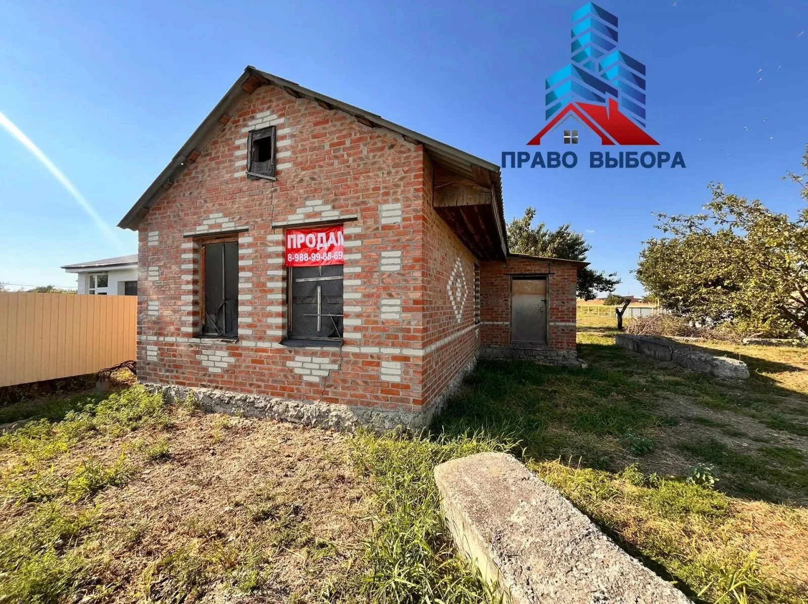 Земельный участок, 1500 м² - миниатюра 8