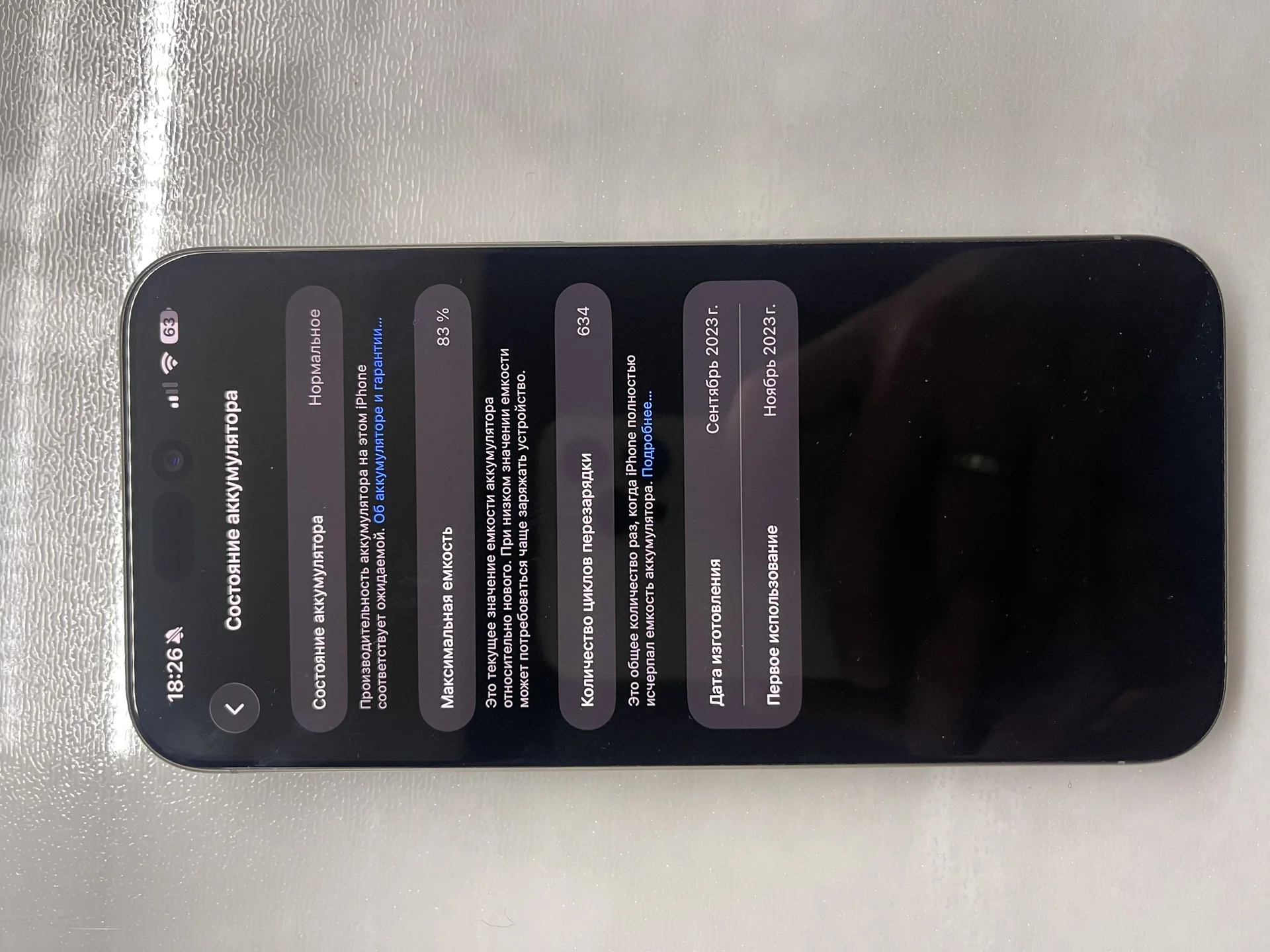 iPhone 15Pro Max 512гб - миниатюра 3