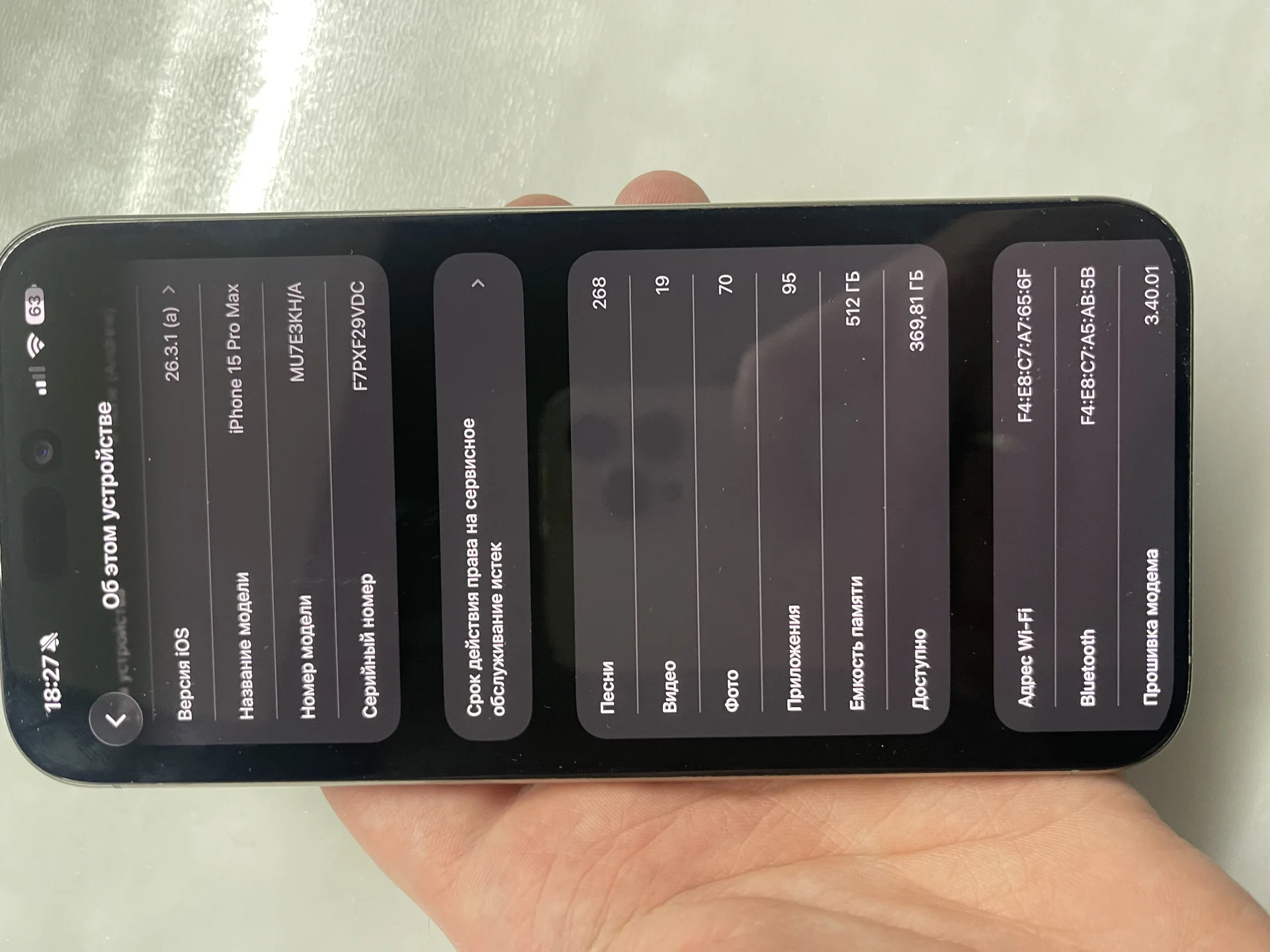 iPhone 15Pro Max 512гб - миниатюра 4