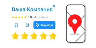 Продвижение Товаров и Услуг на Яндекс картах, 2гис, Гугл! - миниатюра 4