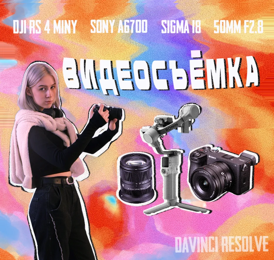 Видеосъёмка - изображение 1
