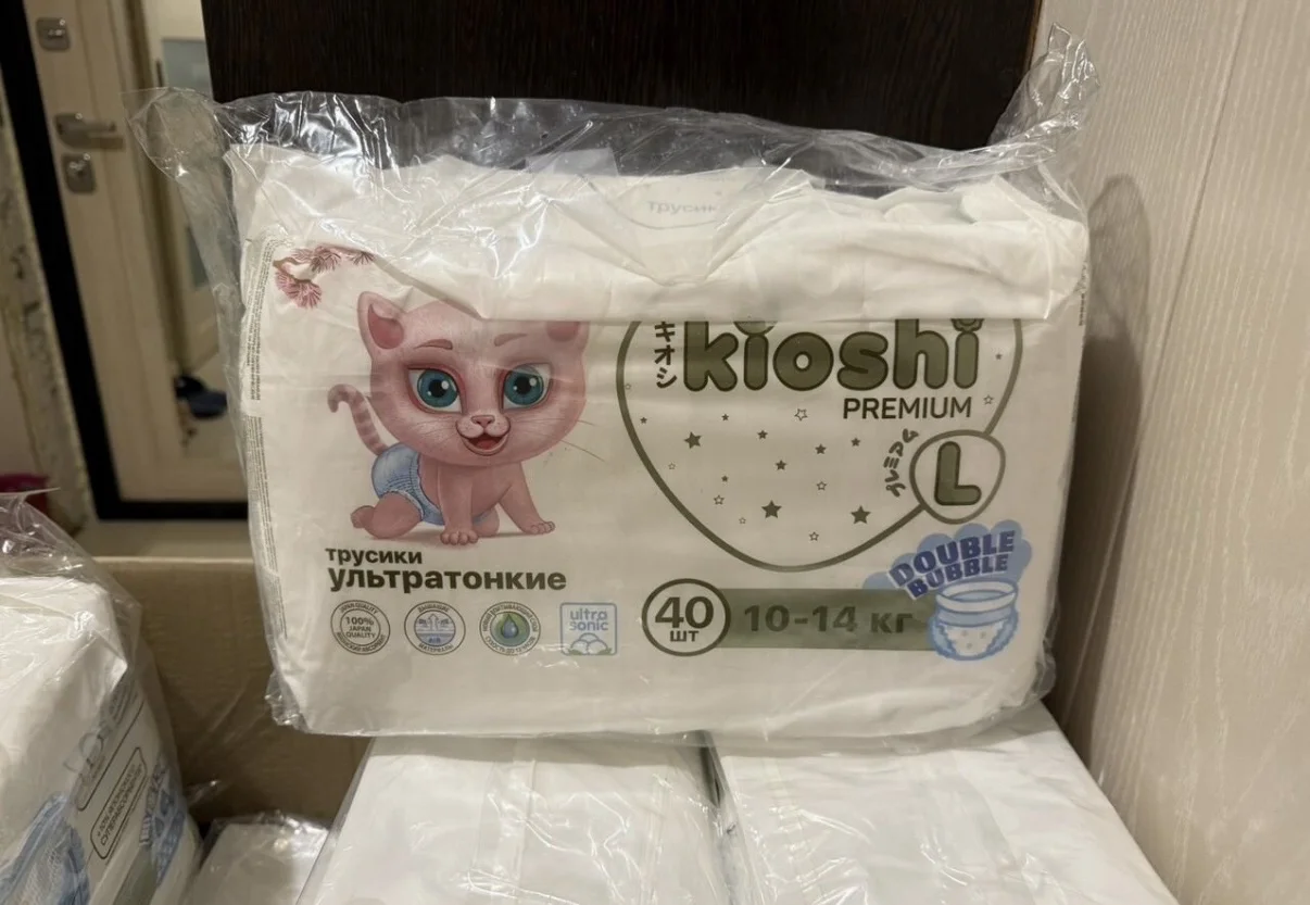 Подгузники трусики kioshi L - изображение 1