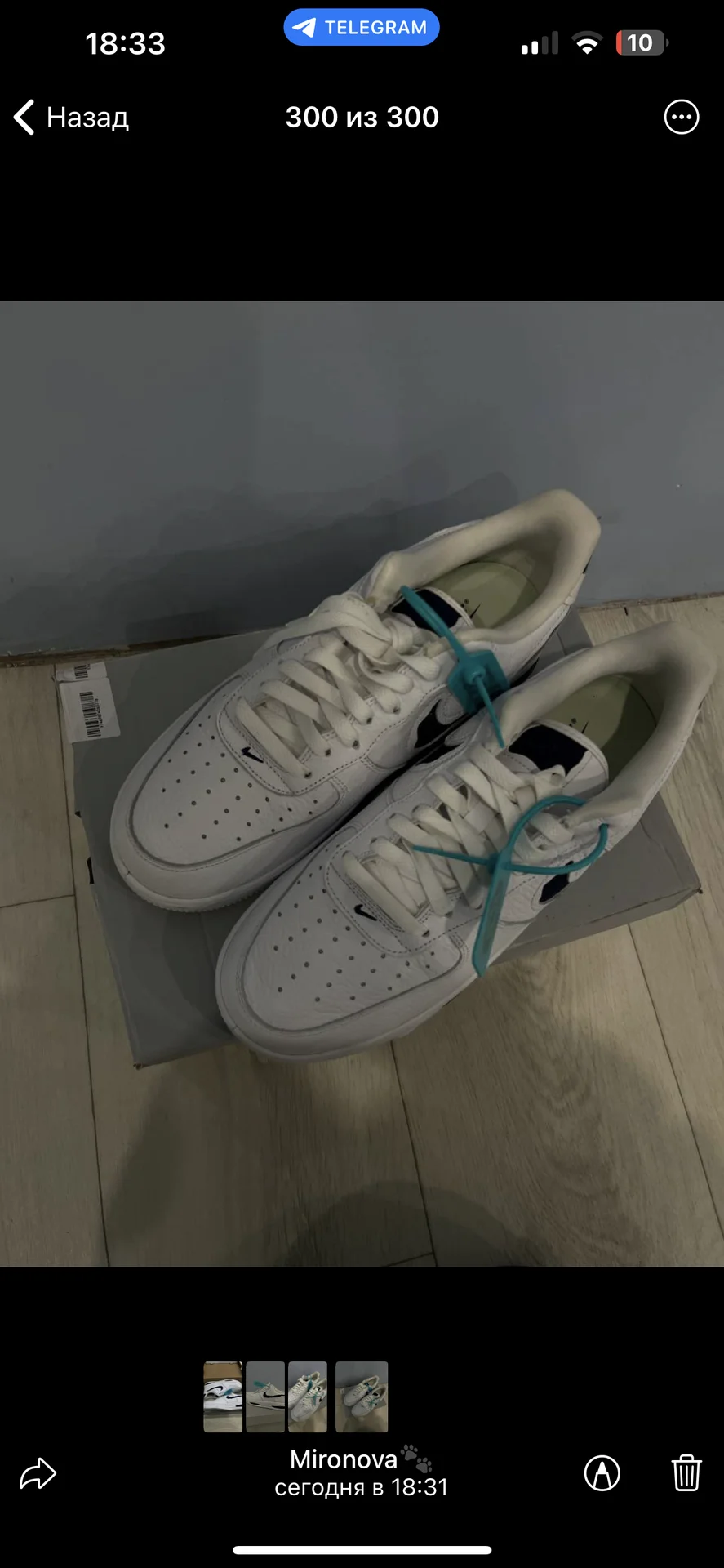 Кроссовки Nike Love Force 1 - изображение 1