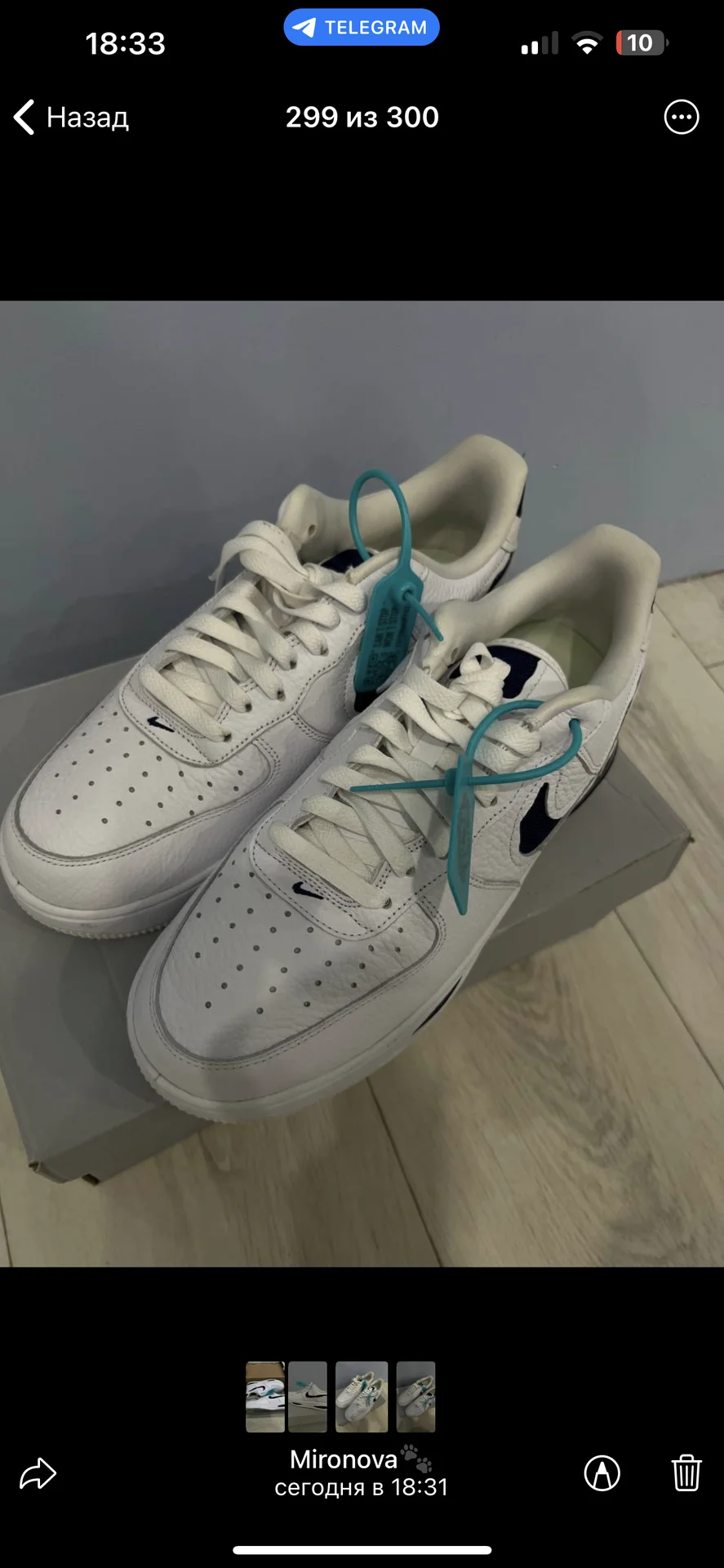Кроссовки Nike Love Force 1 - миниатюра 2