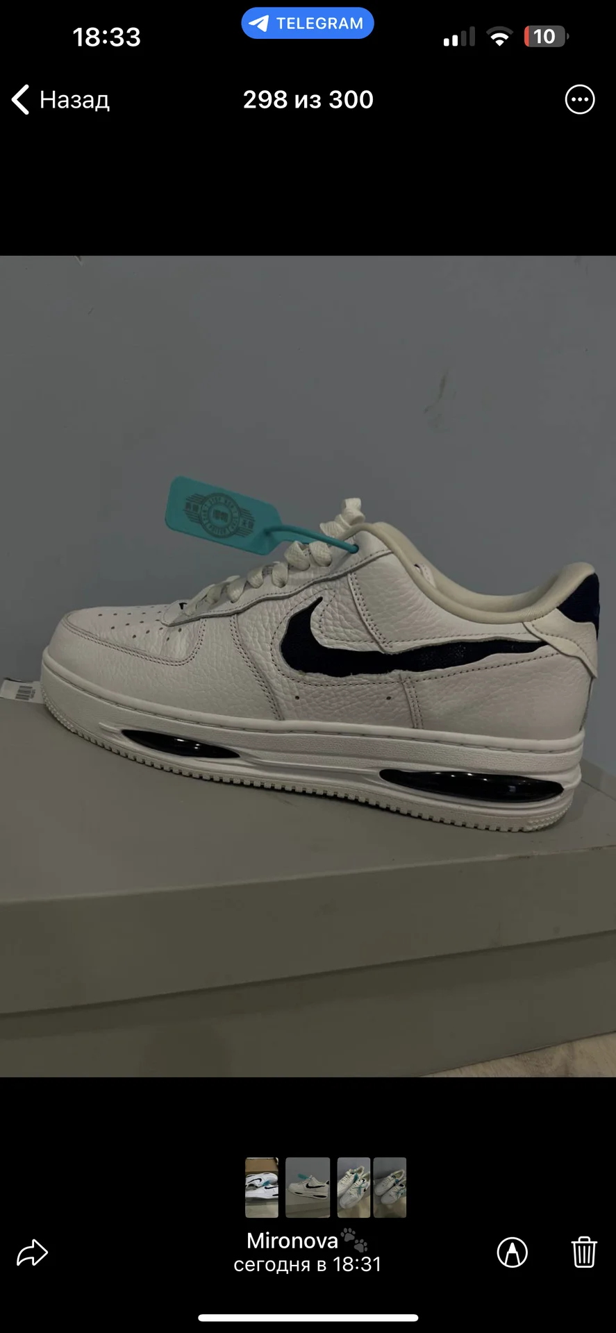 Кроссовки Nike Love Force 1 - миниатюра 3