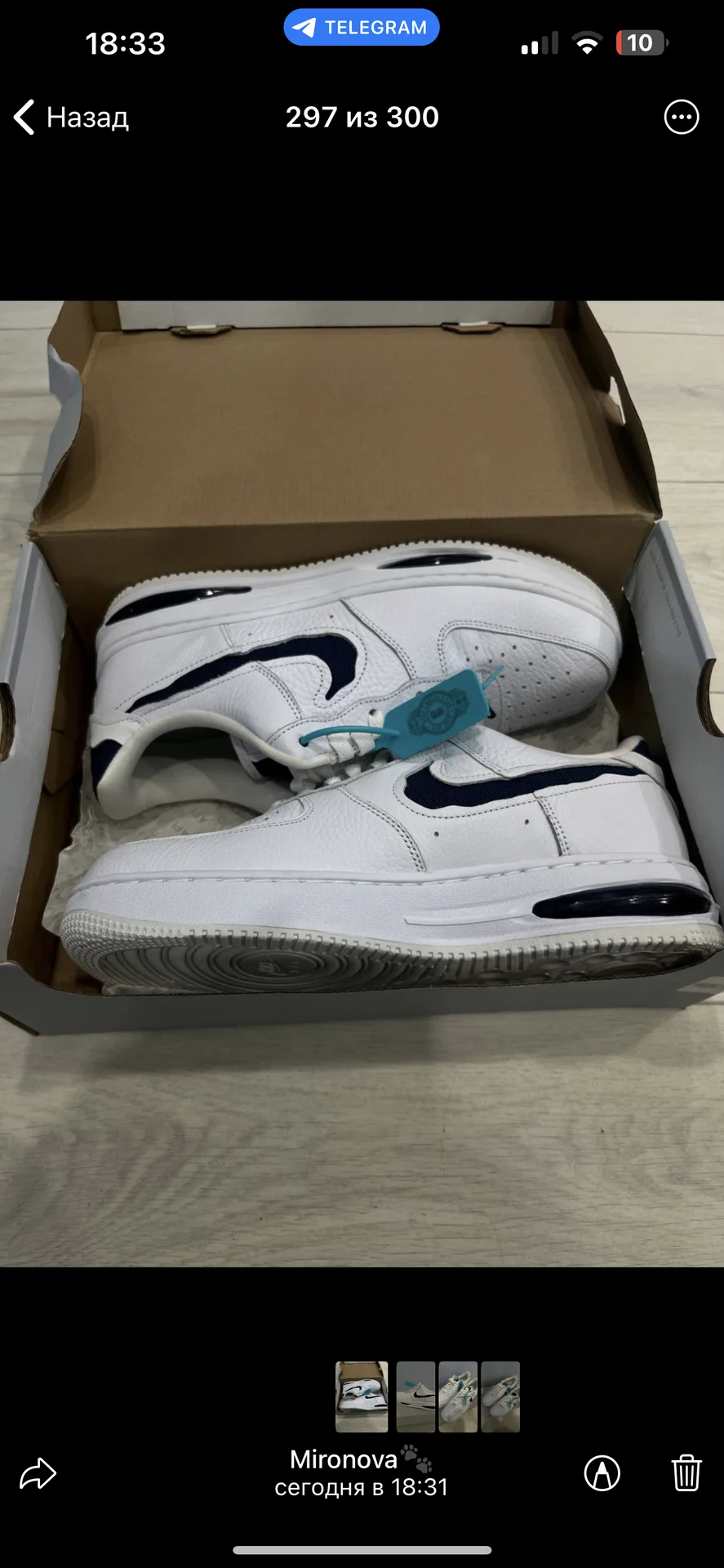 Кроссовки Nike Love Force 1 - миниатюра 4