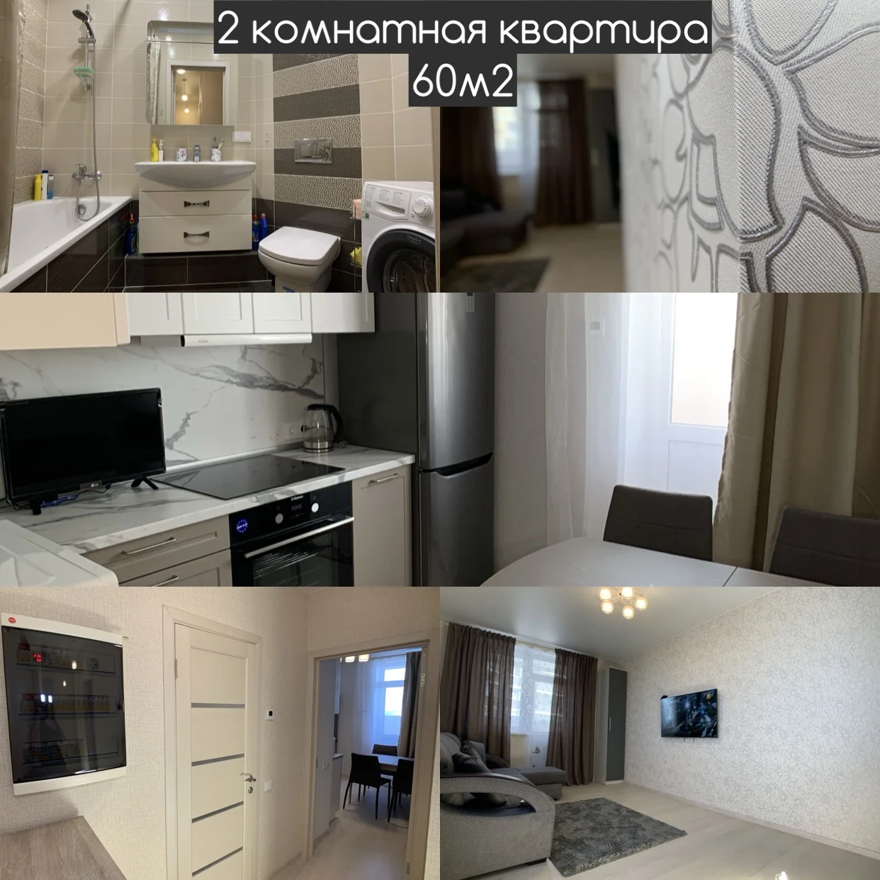 Мастер по качественному ремонту квартир и домов - миниатюра 5