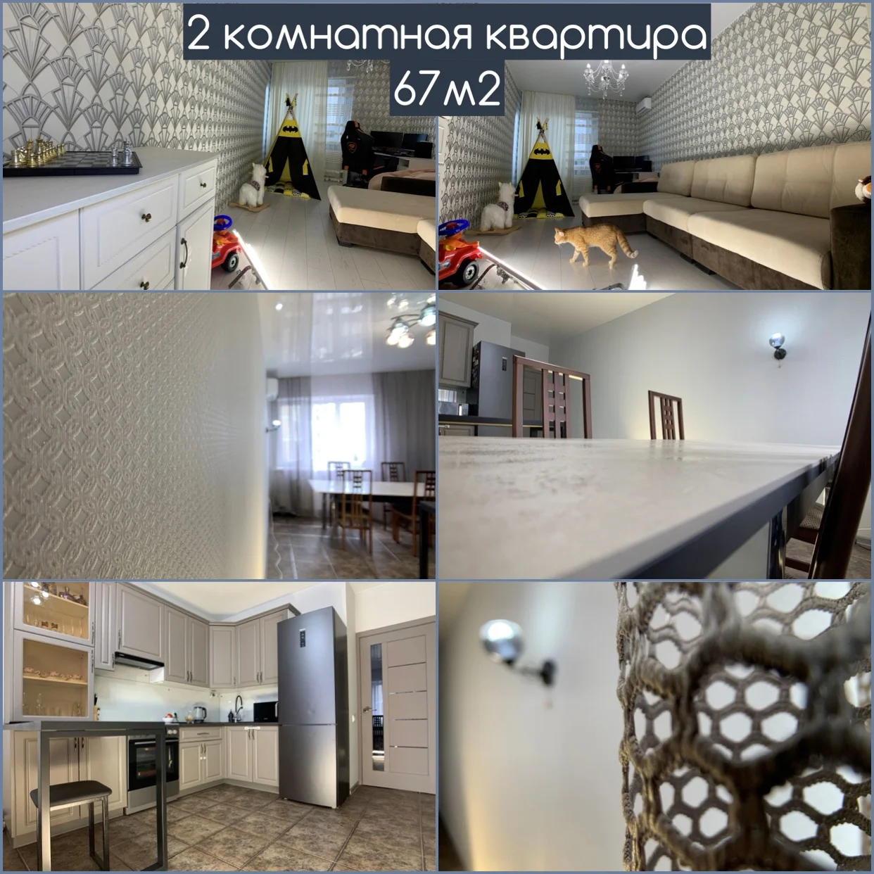 Мастер по качественному ремонту квартир и домов - миниатюра 7