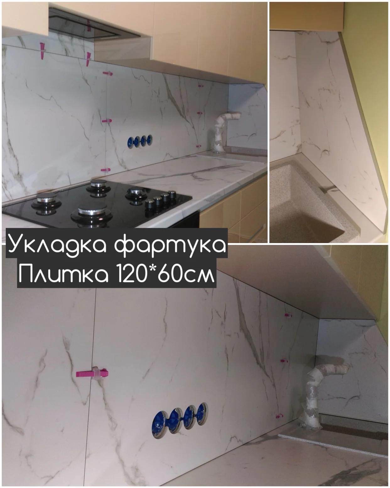 Ремонт ванной под ключ | Частный мастер - миниатюра 6