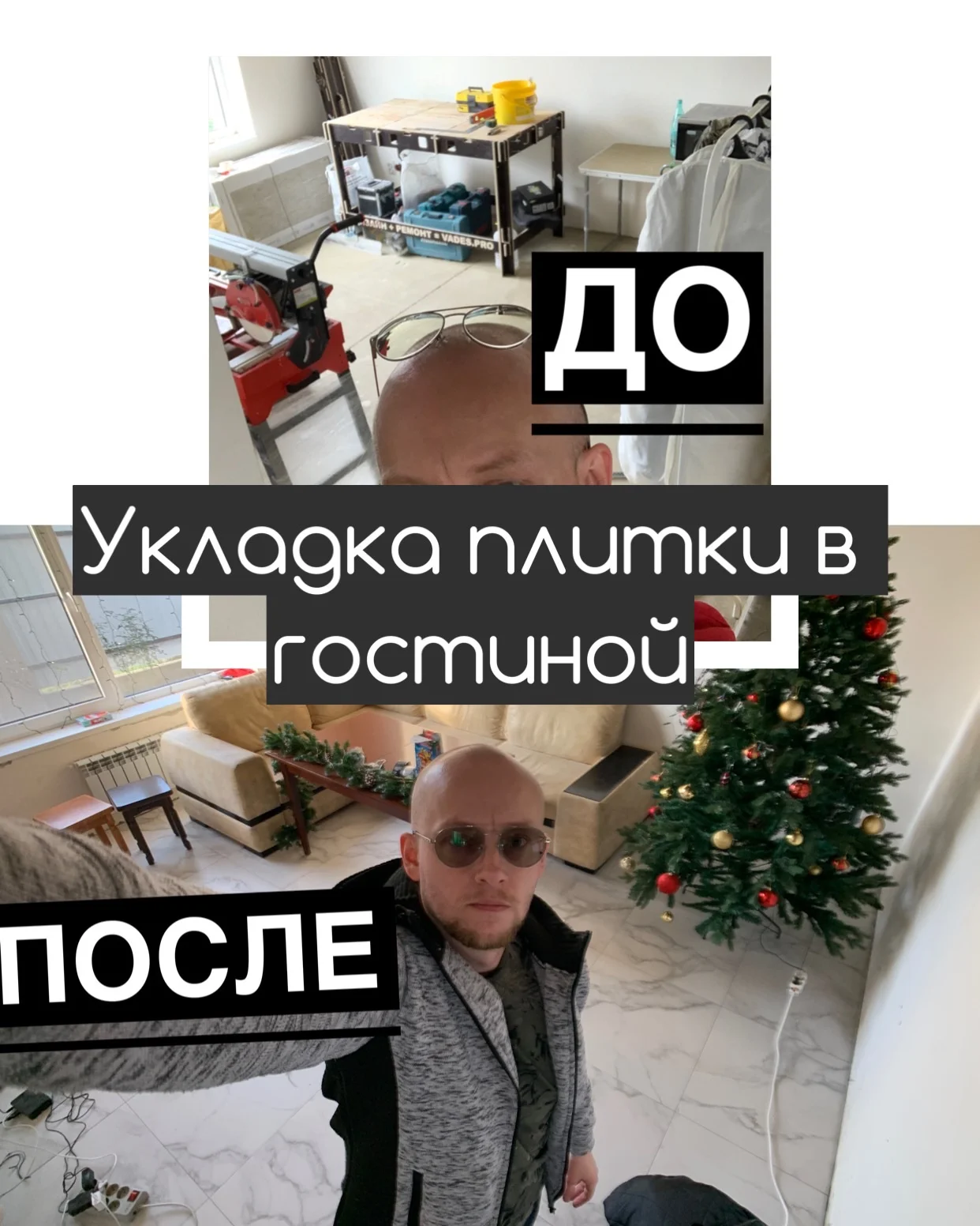 Ремонт ванной под ключ | Частный мастер - миниатюра 12