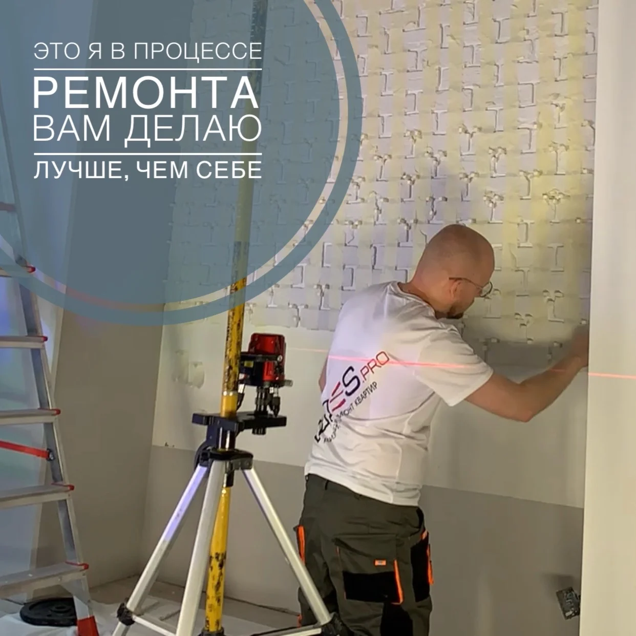 Ремонт ванной под ключ | Частный мастер - миниатюра 13