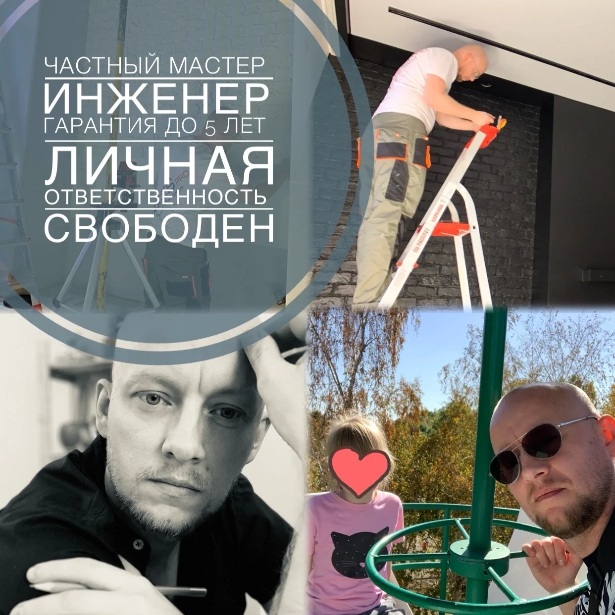 Ремонт ванной под ключ | Частный мастер - миниатюра 14