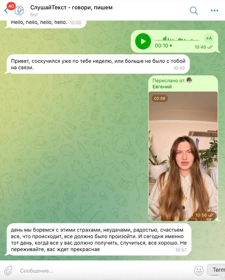 Интеграция WB API + автоматизация и парсинг - миниатюра 6