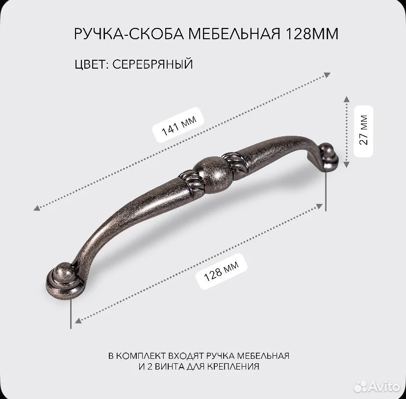 Мебельный ручки - миниатюра 2