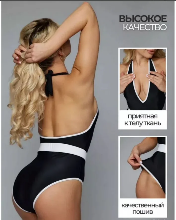 Купальник слитный L - миниатюра 5