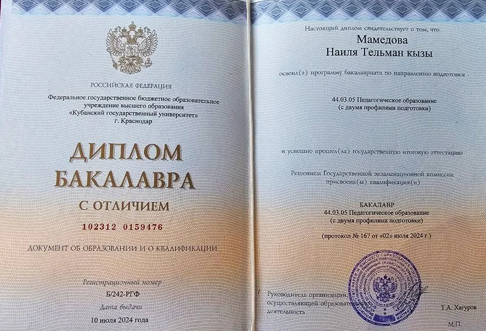 Репетитор по английскому языку - миниатюра 3