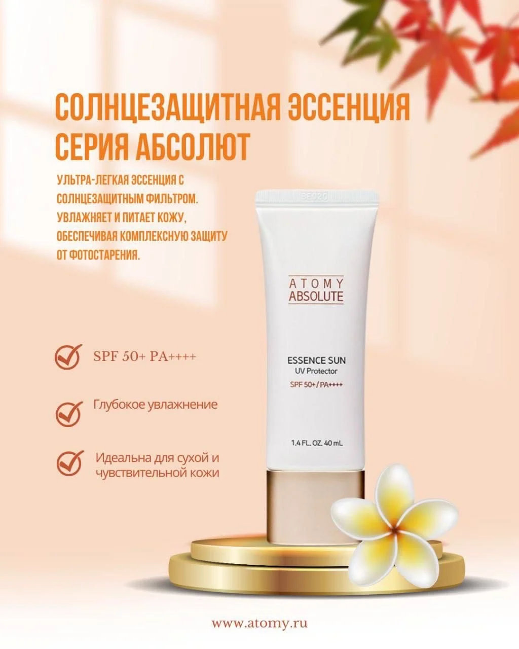 Корейская косметика - миниатюра 3