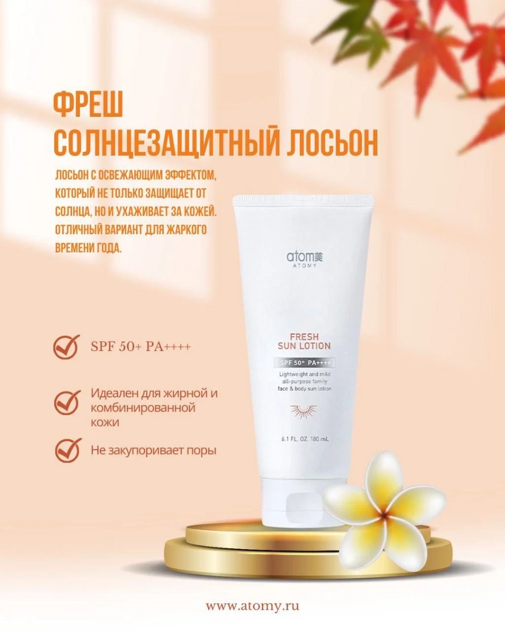 Корейская косметика - миниатюра 6