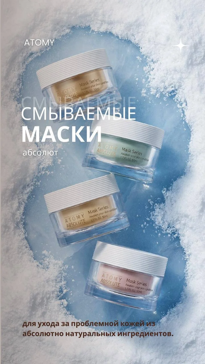 Корейская косметика - миниатюра 8