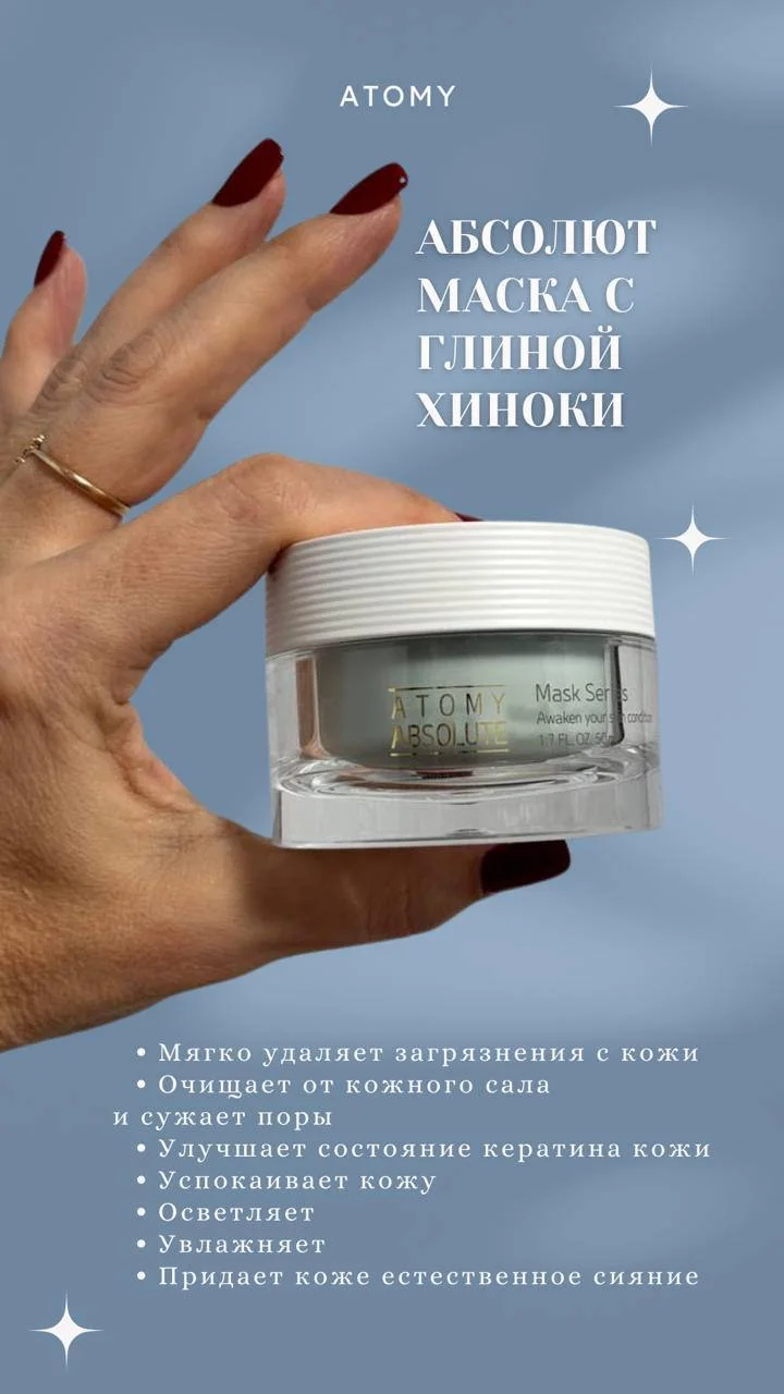 Корейская косметика - миниатюра 9