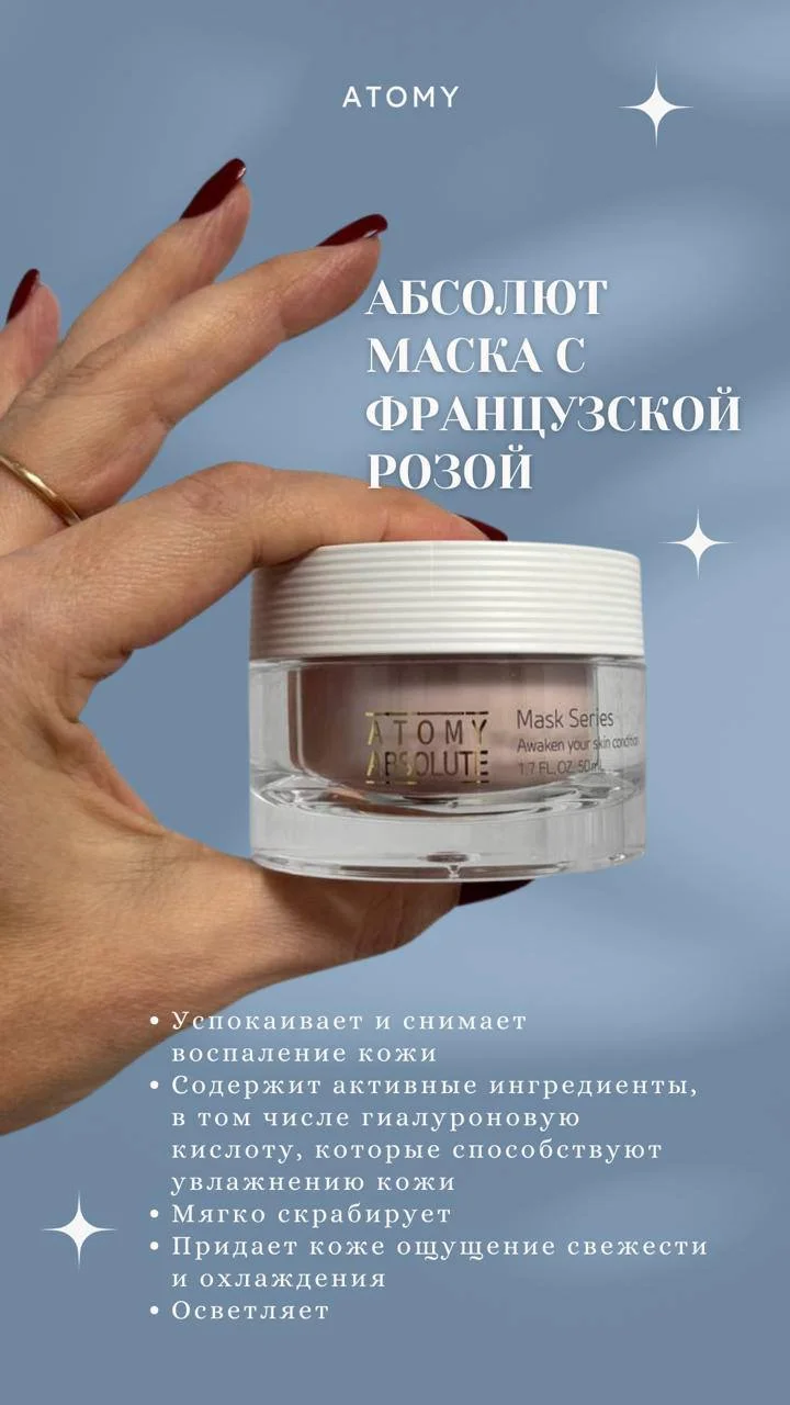 Корейская косметика - миниатюра 10