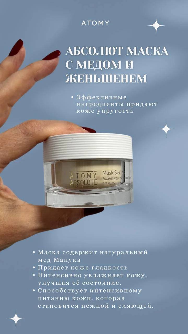Корейская косметика - миниатюра 11