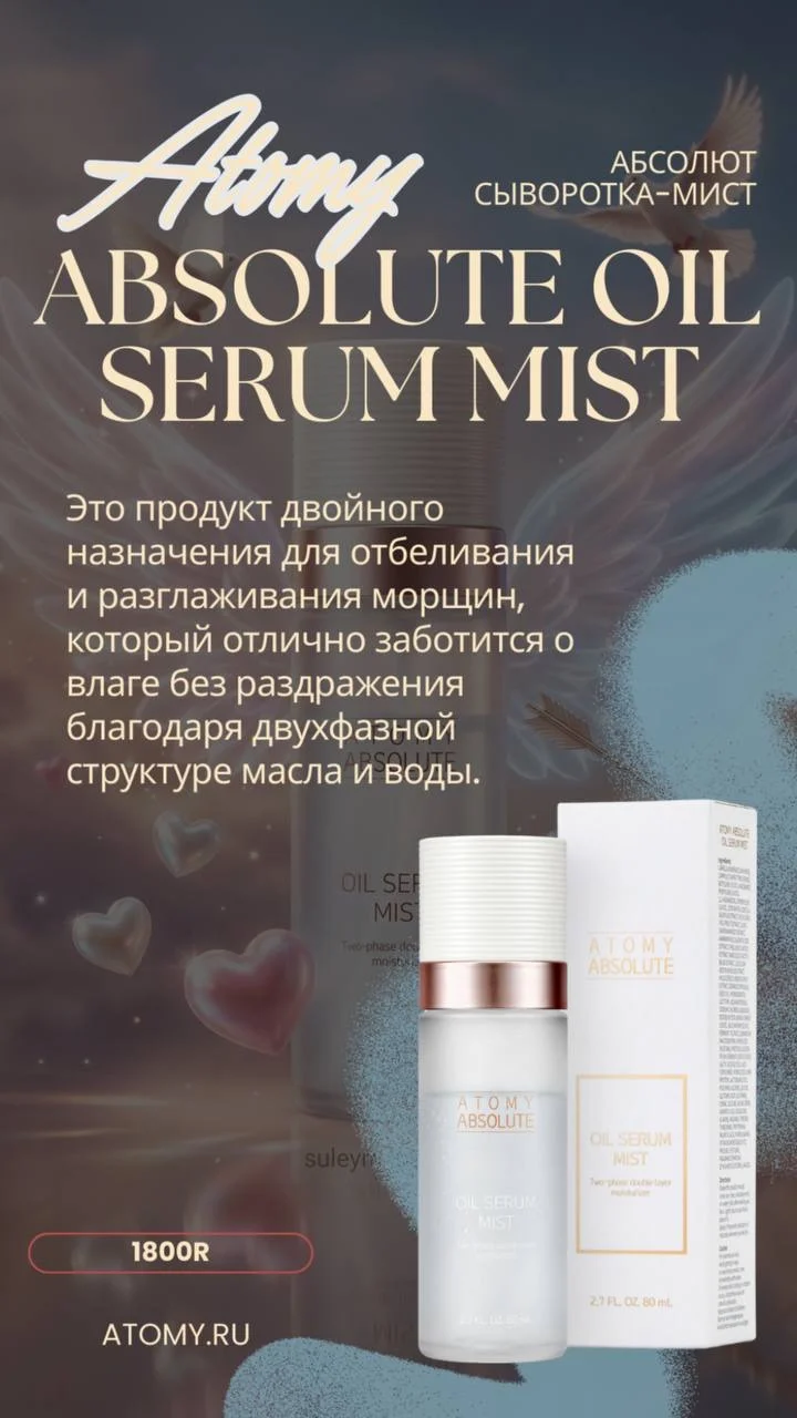 Корейская косметика - миниатюра 12