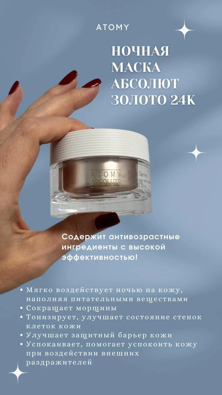 Корейская косметика - миниатюра 13