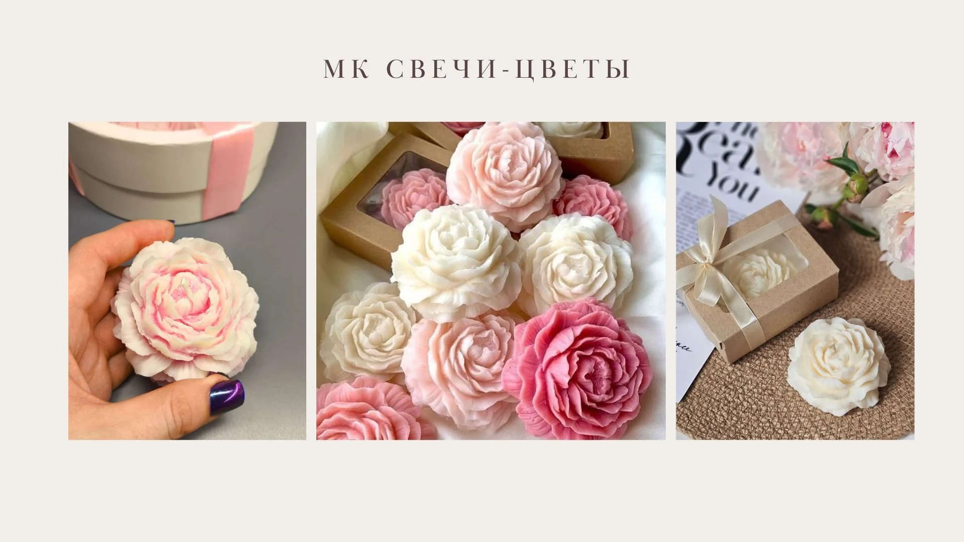 Свечные мастер-классы - миниатюра 6